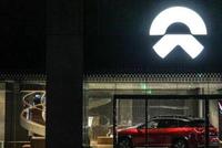 蔚来洽谈超50亿融资?产业基金投新能源车尴尬承压