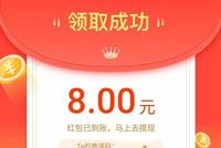 微信外链规范将升级:部分拼团砍价营销被禁