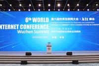 一图看全乌镇世界互联网大会首日重磅嘉宾精彩观点