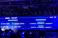 中国移动:明年发展7000万5G用户 销售1亿部5G手机