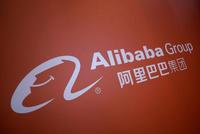 阿里巴巴香港公开发售将于今日上午9时开始