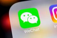 最高法:微信成最频繁网络诈骗犯罪工具