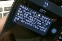 躲过了促销短信的你,却没逃过卖家花式要好评