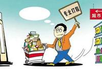 网络职业打假灰产链调查:套路满满 惯用群狼战术索赔