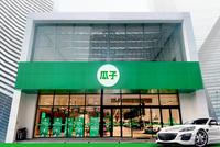 揭秘瓜子二手车乱象:泡水车频现 检测报告想改就改