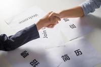 遭无关企业电话轰炸 求职者质疑百度百聘转卖信息