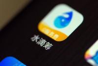 “美团10号员工”沈鹏创立的水滴筹,真的不赚钱吗