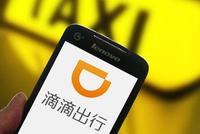 滴滴回应司机轻生事件:当前以租代购不适应行业发展
