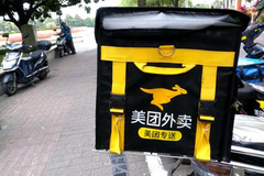 武汉警方通报外卖员持刀伤人：受伤男子已无生命体征