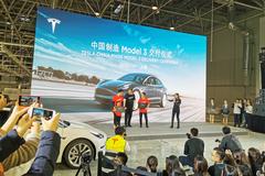 正式规模交付！特斯拉向10位社会车主交付Model 3