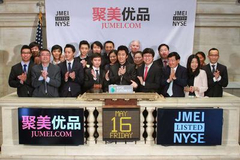 聚美优品时隔4年再提私有化 这次会不一样吗？