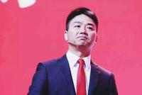刘强东公开信:保持定力坚定前行 实现高质量加速增长