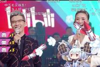 B站“出圈” Z世代的注意力经济怎么做