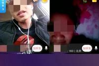 相亲直播间里的“生意经”:聊一小时172元