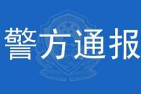 刑拘!一男子网上虚假销售医用口罩非法获利1000余元