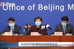 外地返京人员能否马上复岗工作？两类人员方案不同