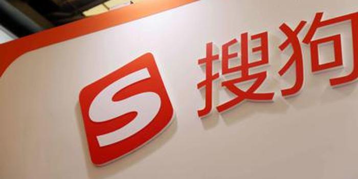 搜狗推送秒收怎么关闭
