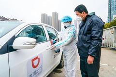 滴滴在南京组建医护保障车队 免费服务医务工作者