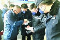 北京警方打掉团伙起获六千假口罩 涉案药店被查封