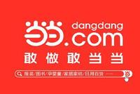 当当:即日起全员在家办公 员工尚未确诊新冠肺炎