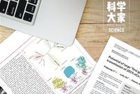 十五篇新冠病毒的顶级论文,到底都说了些什么?