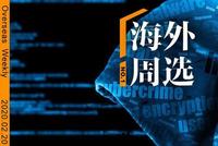 海外周选|从暗网获取勒索软件敲诈编辑?你也能做到