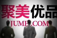 聚美优品盘前涨超24% 据悉其私有化交易达成最终协议