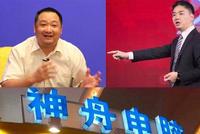 神舟再发声:与京东是普通商业纠纷 请理性对待