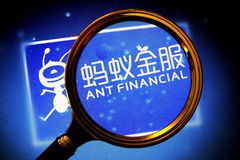 阿里CTO程立卸任蚂蚁金服子公司职务 本月已5次卸任