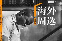 海外周选 | 60万人感染新冠病毒:一场生活骤停的噩梦