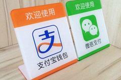  Can 5G messages impact WeChat Alipay?