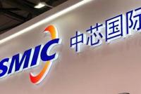 中芯国际敲定两位战投合计认购25亿元