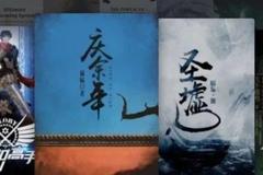 810万网文写手心态崩了:勿让资本控制我们的文化创作