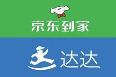 达达集团递交赴美IPO招股书 京东持股51.4%