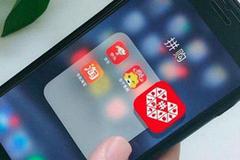 拼多多：我就是那个被黑得最惨的官方