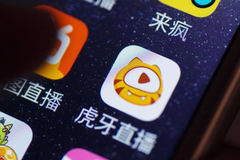 虎牙，会跟斗鱼合并吗？