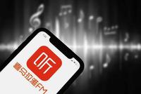 喜马拉雅、QQ音乐等插播音频广告 网友:放过我的耳朵