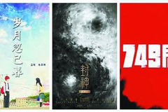 影院复工观众能看啥？“余粮”令人期待