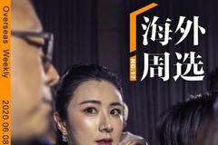 NO.17：彭博周刊评薇娅：屏幕前的带货女王 屏幕后的中国土壤