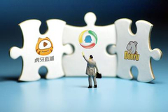 直播新战事:腾讯推动斗鱼虎牙合并，制衡B站、快手?