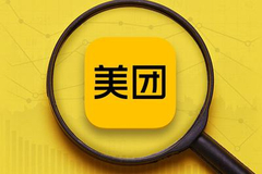 美团回应取消支付宝支付：饿了么App也不支持微信支付