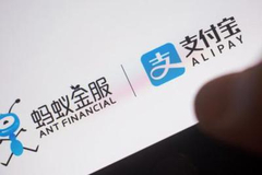 蚂蚁集团宣布寻求两地上市 概念股掀涨停潮