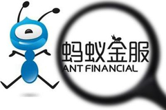 蚂蚁集团宣布A+H上市 杭州人戏称房价又要涨了