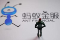 “巨无霸”蚂蚁来了：启动A+H上市计划 A股有这些小伙伴