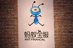 回顾过去15年蚂蚁金服的监管往事