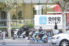 集齐阿里腾讯和蚂蚁，港交所冲刺中国版“纳斯达克”