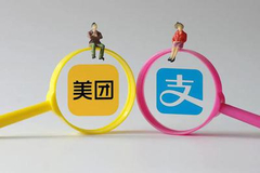 美团VS阿里 世纪大战一触即发