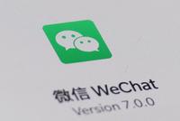 腾讯微信在美面临封禁 硬抗还是服软?