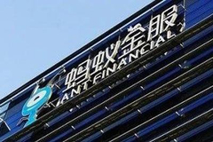 蚂蚁金服欲上市公告违反《广告法》了吗？