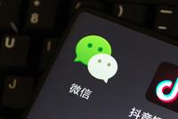 特朗普切断微信,对在美华人家庭造成毁灭性打击